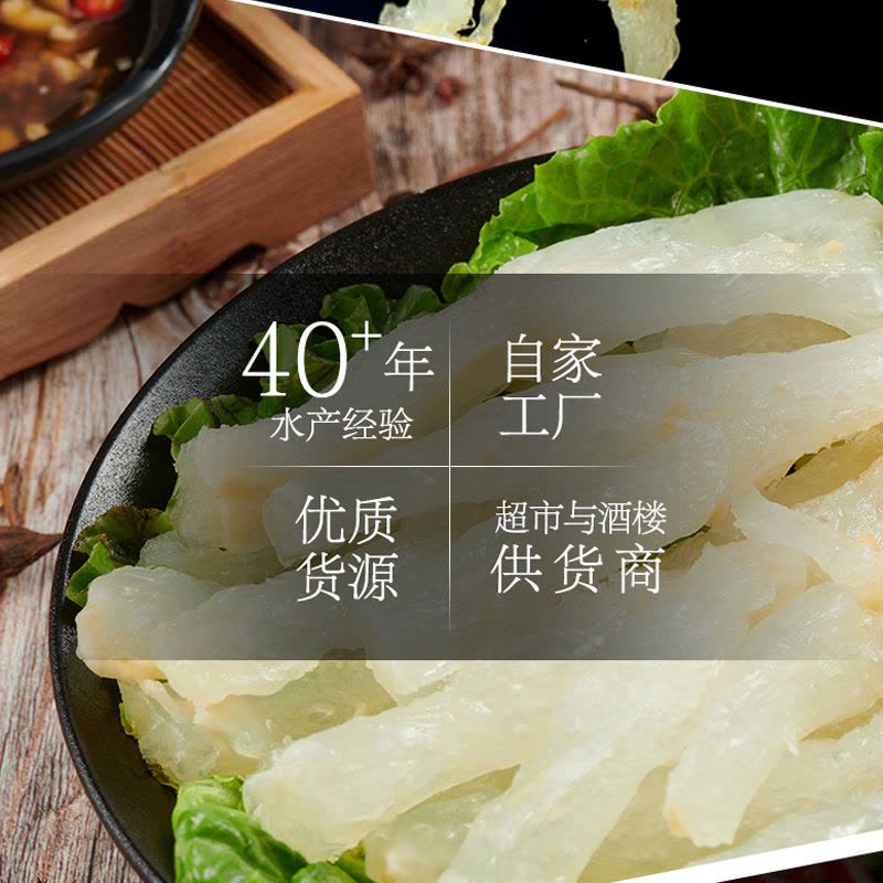 酒店水产供货